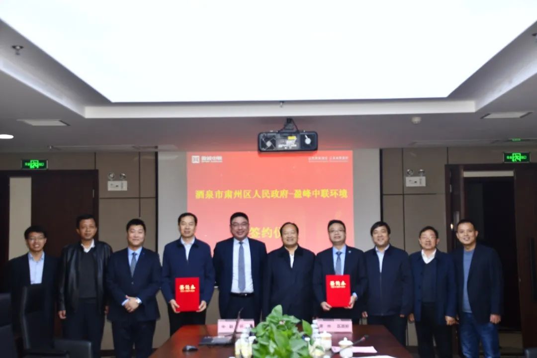 好博環(huán)境助力一帶一路，絲路古道預添環(huán)衛(wèi)新妝