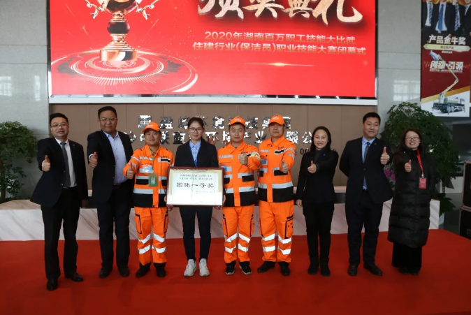 乘風破浪，再創(chuàng)佳績！好博環(huán)境榮獲湖南省職業(yè)技能大賽冠軍！