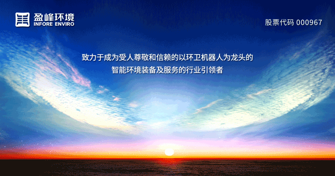 1.56億！好博環(huán)境中標(biāo)黑龍江省樺川縣城區(qū)環(huán)衛(wèi)市場化項(xiàng)目！
