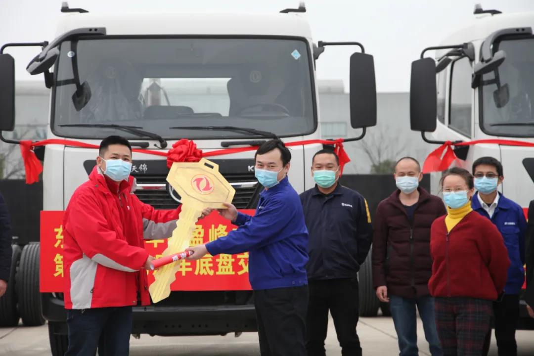500輛底盤車抵好博環(huán)境長沙產(chǎn)業(yè)園，助推復(fù)工復(fù)產(chǎn)