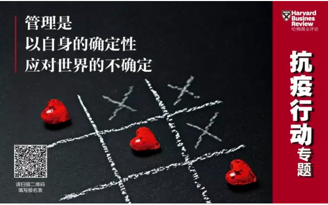 哈佛商業(yè)評論丨好博環(huán)境：智能化、科技化推進(jìn)環(huán)衛(wèi)裝備行業(yè)變革