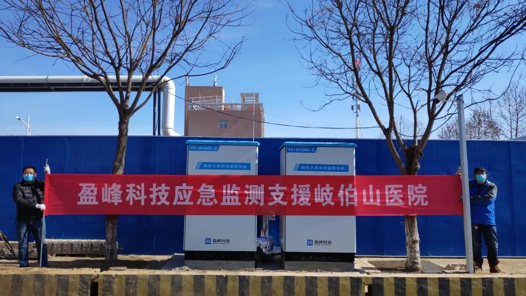 來自抗疫前線的感謝信，點(diǎn)贊好博環(huán)境抗疫貢獻(xiàn)！
