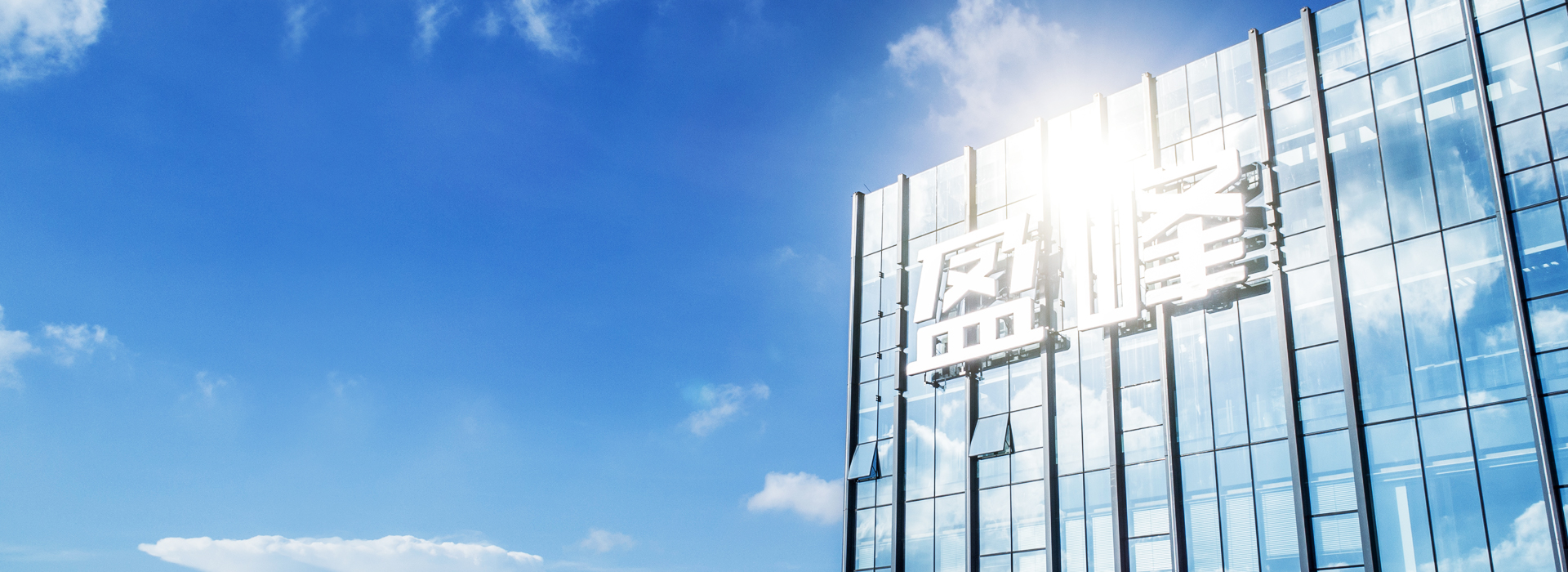 好博環(huán)境蟬聯(lián)“2021湖南企業(yè)100強(qiáng)”、“湖南制造業(yè)企業(yè)100強(qiáng)”！