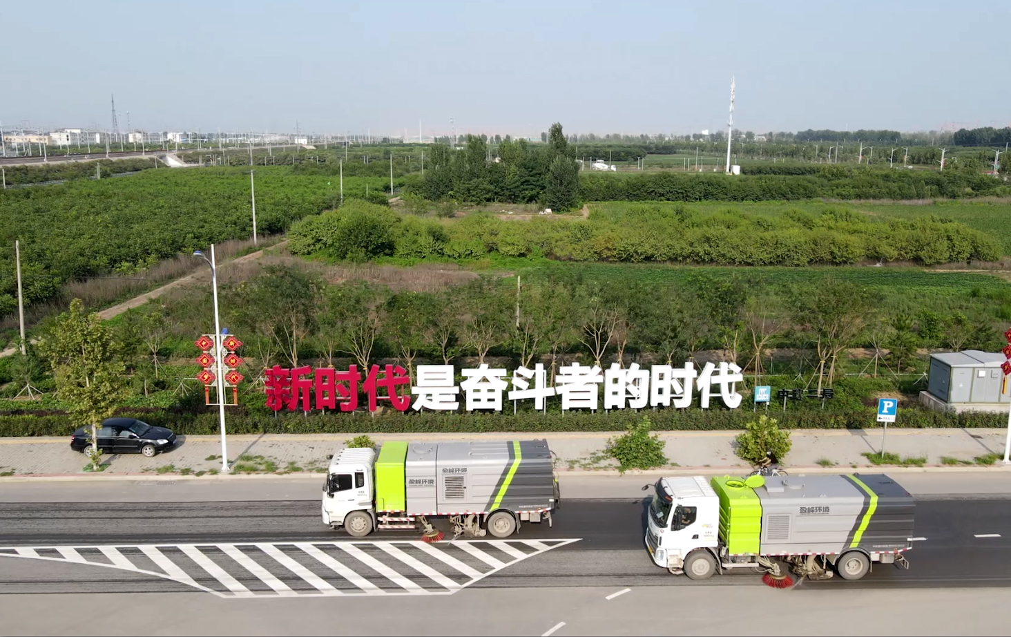 上證報關(guān)注丨守護(hù)碧水藍(lán)天 見證日新月異，綠色雄安背后的上市公司