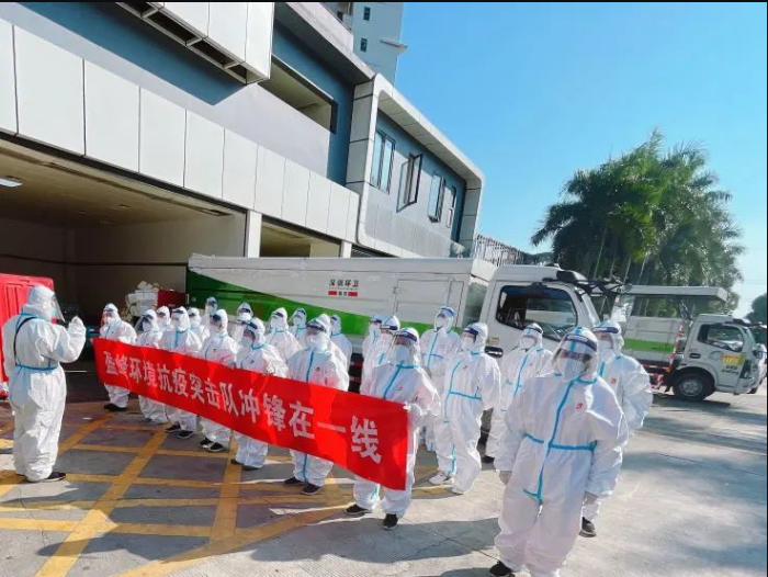 榮耀歸來(lái)！好博環(huán)境助力深圳打贏疫情防控阻擊戰(zhàn)