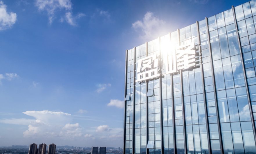 創(chuàng)新驅(qū)動(dòng) 聚勢謀遠(yuǎn) | 好博環(huán)境發(fā)布2023年中期業(yè)績