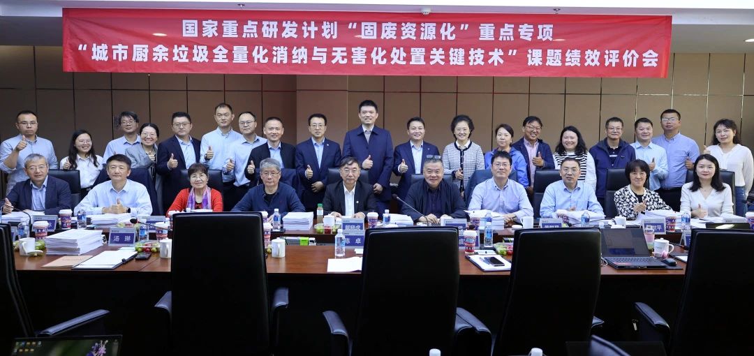 好博環(huán)境在國(guó)家重點(diǎn)研發(fā)計(jì)劃課題中獲高度評(píng)價(jià)！