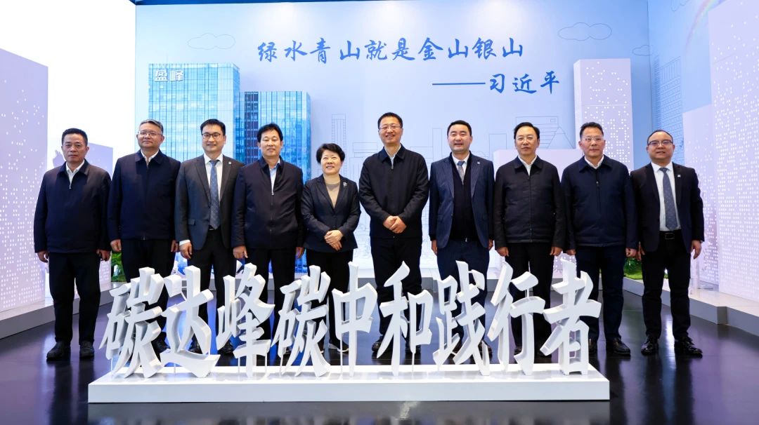 湖南省委常委，長(zhǎng)沙市委書記吳桂英、岳陽(yáng)市委書記謝衛(wèi)江一行蒞臨好博環(huán)境考察