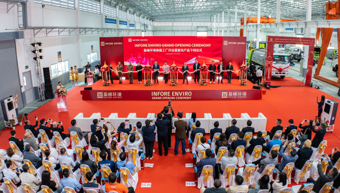 海外新征程 | 好博環(huán)境泰國(guó)工廠開業(yè)儀式圓滿成功